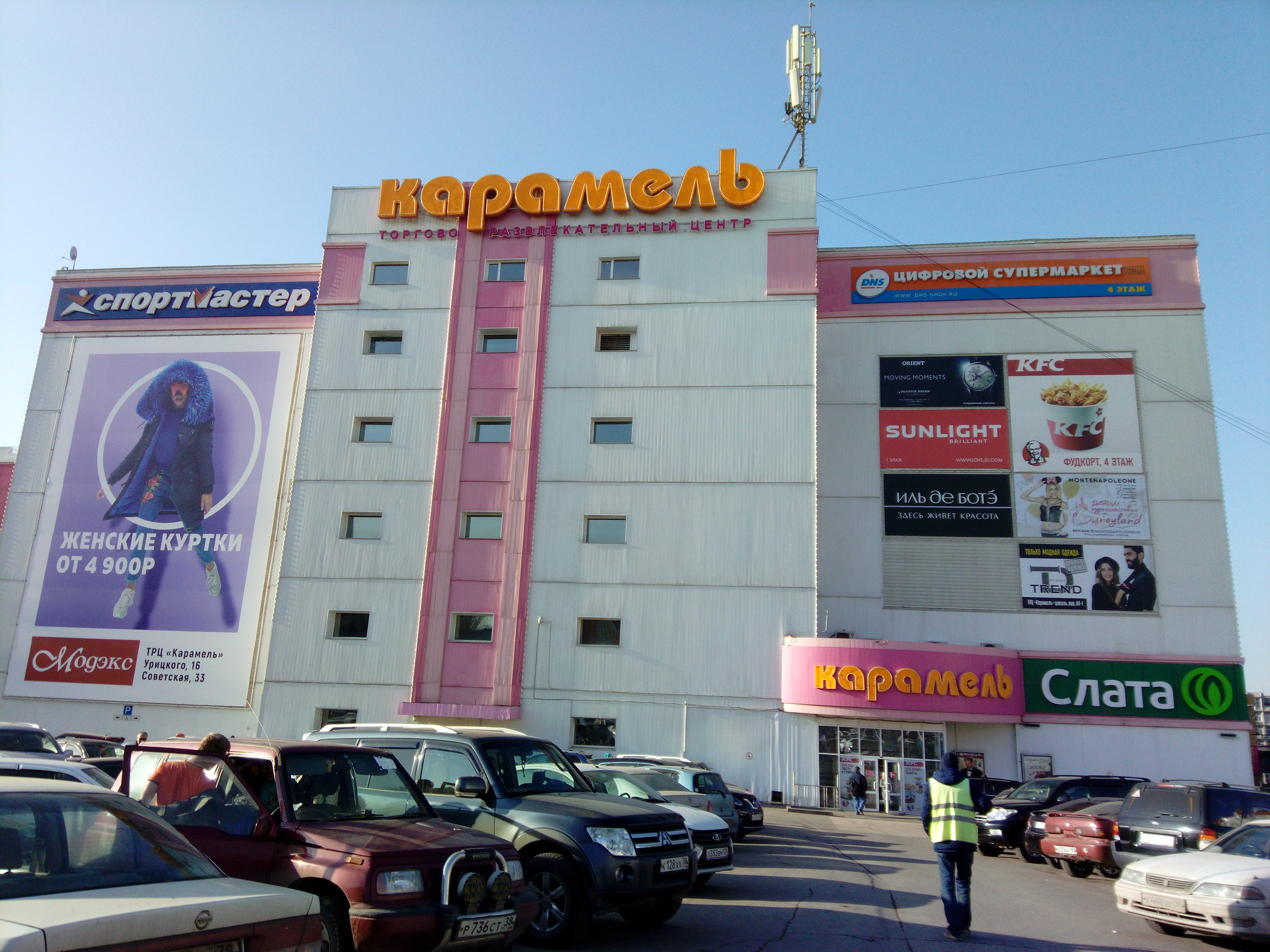 Карамель партизанская ул 36 иркутск фото Больше не работает: Амиго, кафе, Иркутск, Партизанская ул., 36 - Яндекс Карты