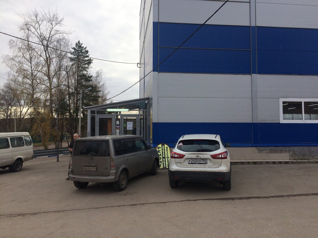 Магазин Газового Оборудования В Москве Талалихина