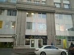 Global Project (Novgorodskaya Street, 23), registration of alterations