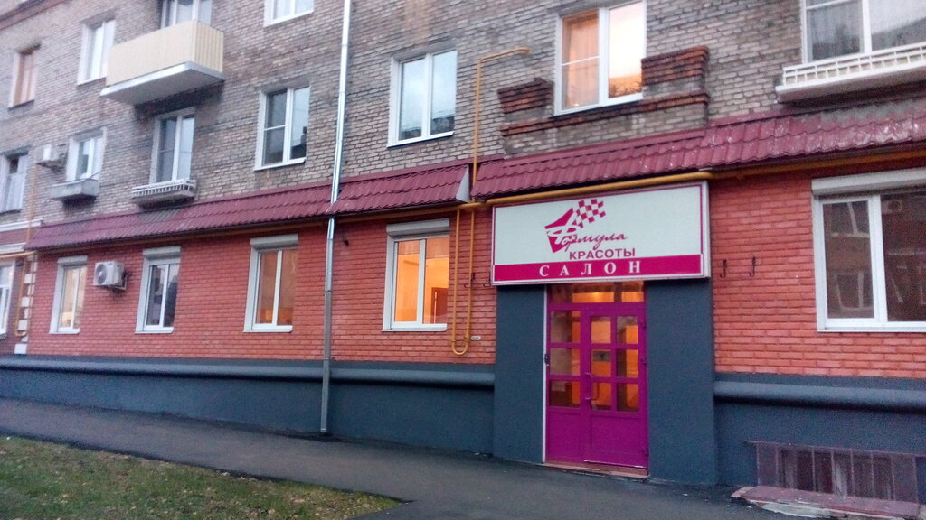 Beauty salon Salon Formula krasoty, Moscow, photo