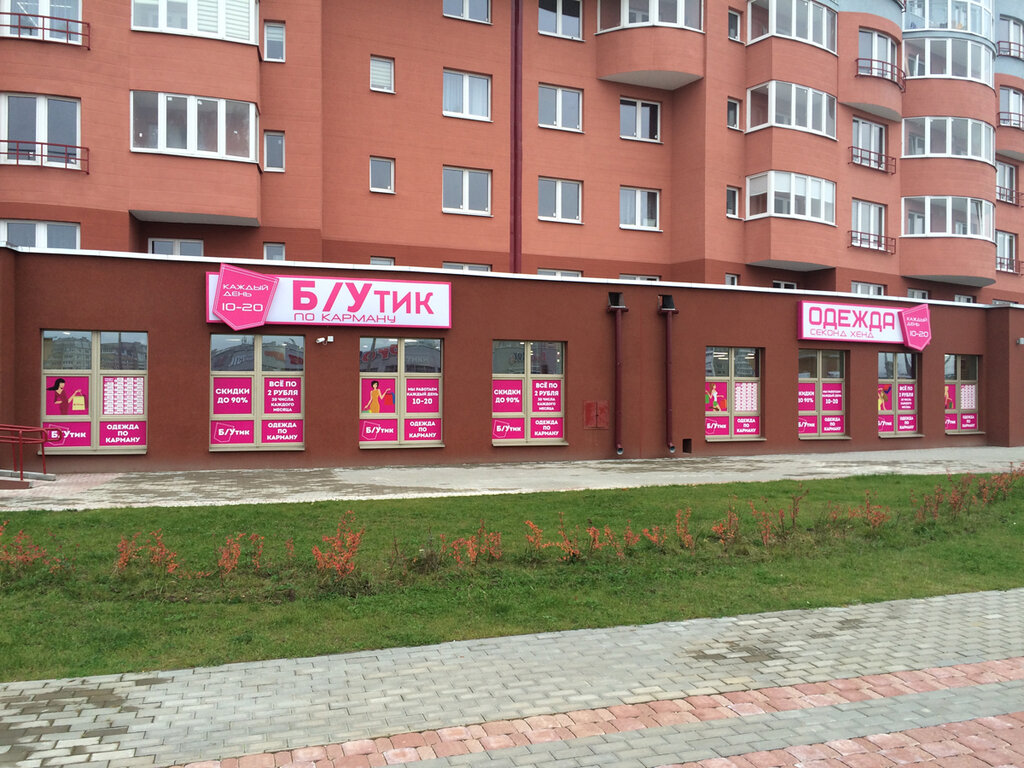 Проспект дзержинского 127 минск карта