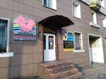 Розовый слон (ploshcha Lenina, 4), agencia de viajes