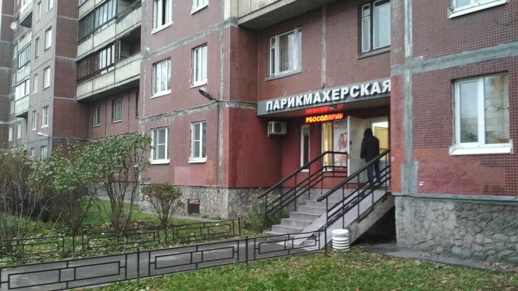 Магазин Дельфин Красноярск