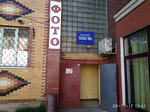Fotostudiya Viktoriya (Pobedy Street, 29) ، التصوير الفوتوغرافي