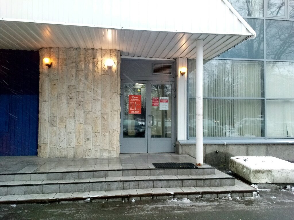 Certification authority Servisny centr Kontur, Zelenograd, photo