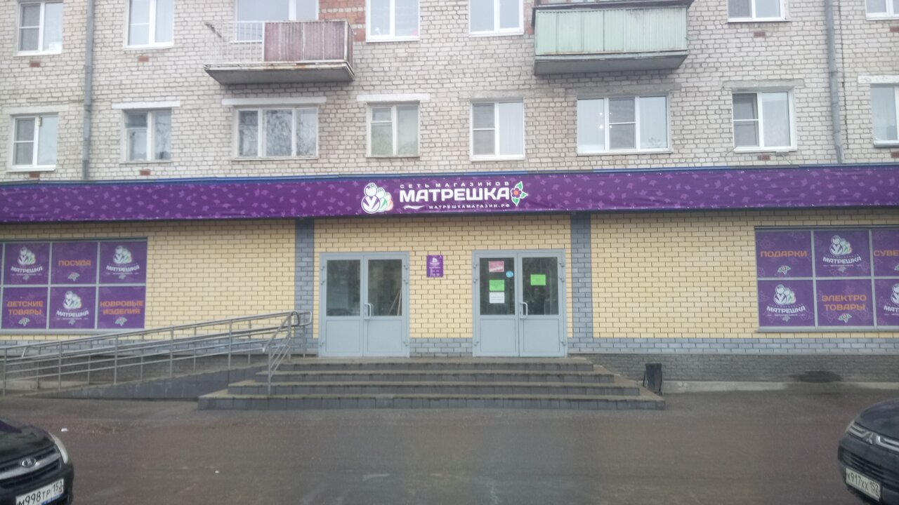 Магазин Велосипедов Балахна