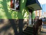Фото 4 Автодом