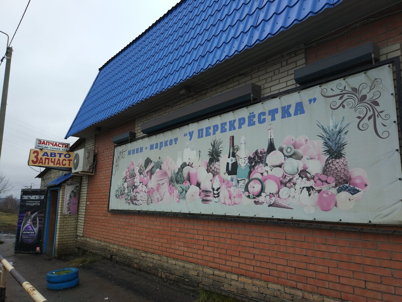 Карта колдаис пенза