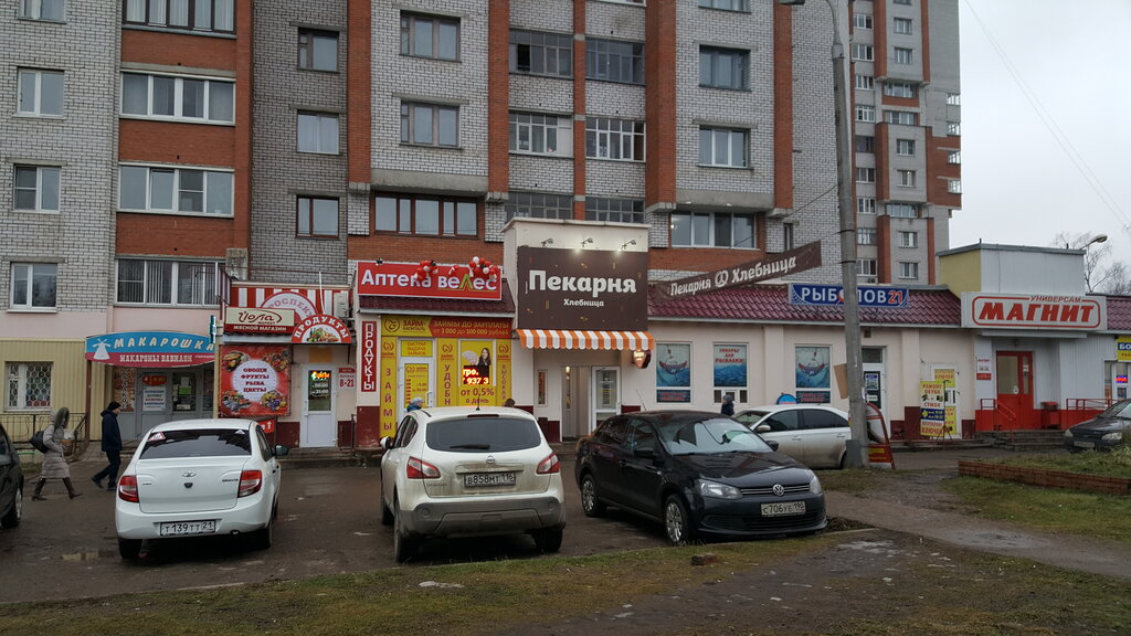 Пятилеток 2 Магазины