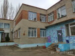 Detsky sad № 76 (Telmana Street, 153) ، مركز الرعاية النهارية، رياض الأطفال