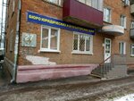 Byuro yuridicheskikh uslug (ulitsa Mira, 27), servicios legales