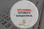 Kitayberry (Begovaya Street, 3с1), businesses and franchises for sale