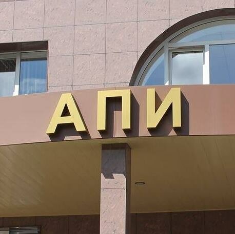 Апи ул васенко 4а челябинск фото