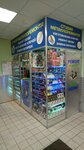 Дом быта (Bolshaya Pochtovaya Street, 7с1), domestic services