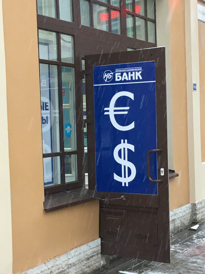 лахта центр обмена валюты