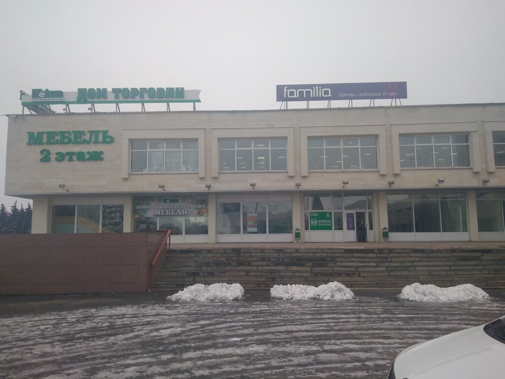 Коломна Фамилия Магазин Часы Работы