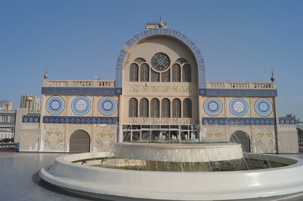 Fountain Fountain, Sharjah, photo