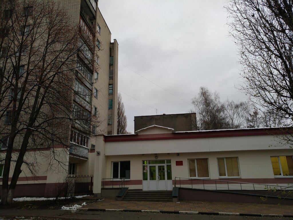 Психиатрические клиники белгорода