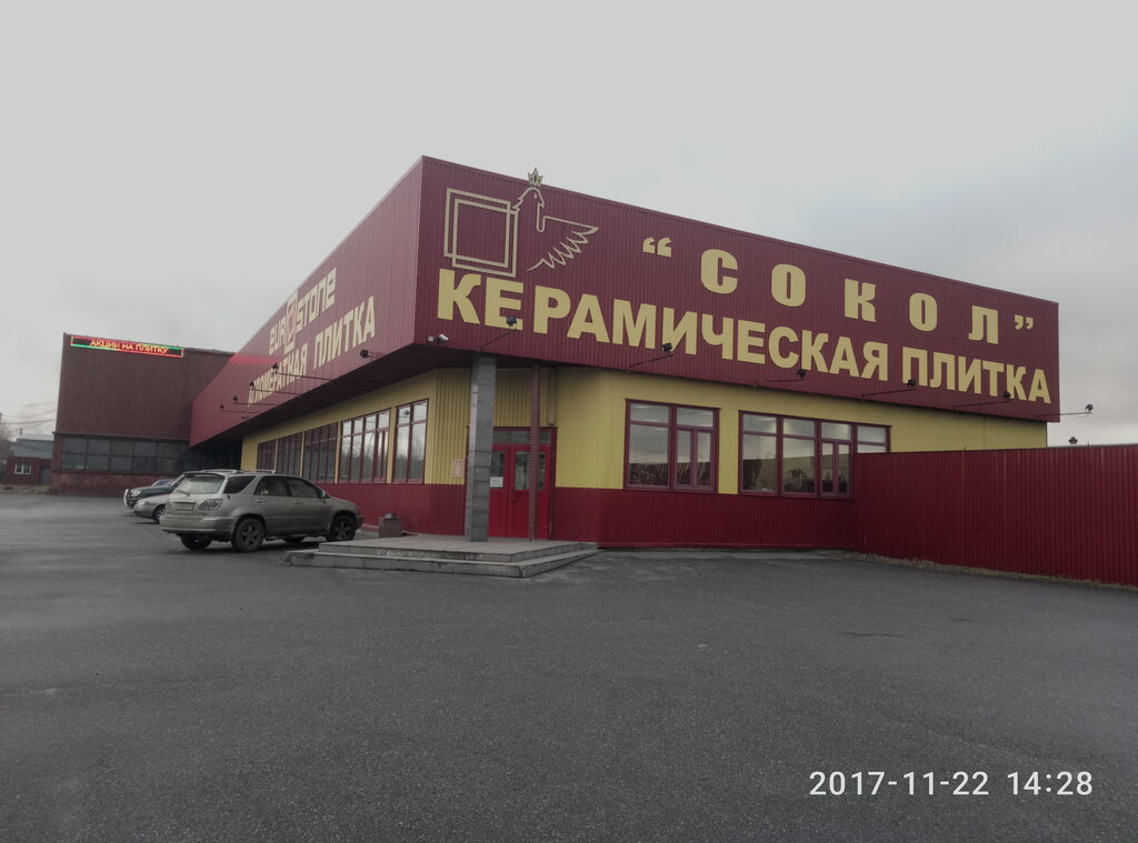 Автопорт на проспекте Александровской Фермы в Санкт-Петербурге - отзывы, фото, ц