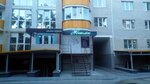 Жаклин (vulytsia 1 Travnia, 191В), beauty salon
