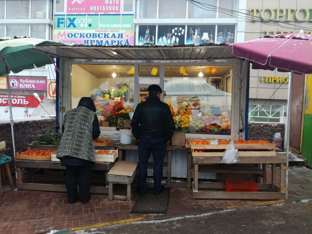 Greengrocery Ovoshchi i frukty, Nizhny Novgorod, photo