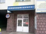 Your translator (Lermontova Street, 192), translation agency