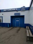 Мойдодыр (Khusain Mavliutov Street, 45А) ، غسيل سيارة