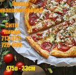 CityPizza (Bogdana Chizhika Street, 16/1), pizzeria