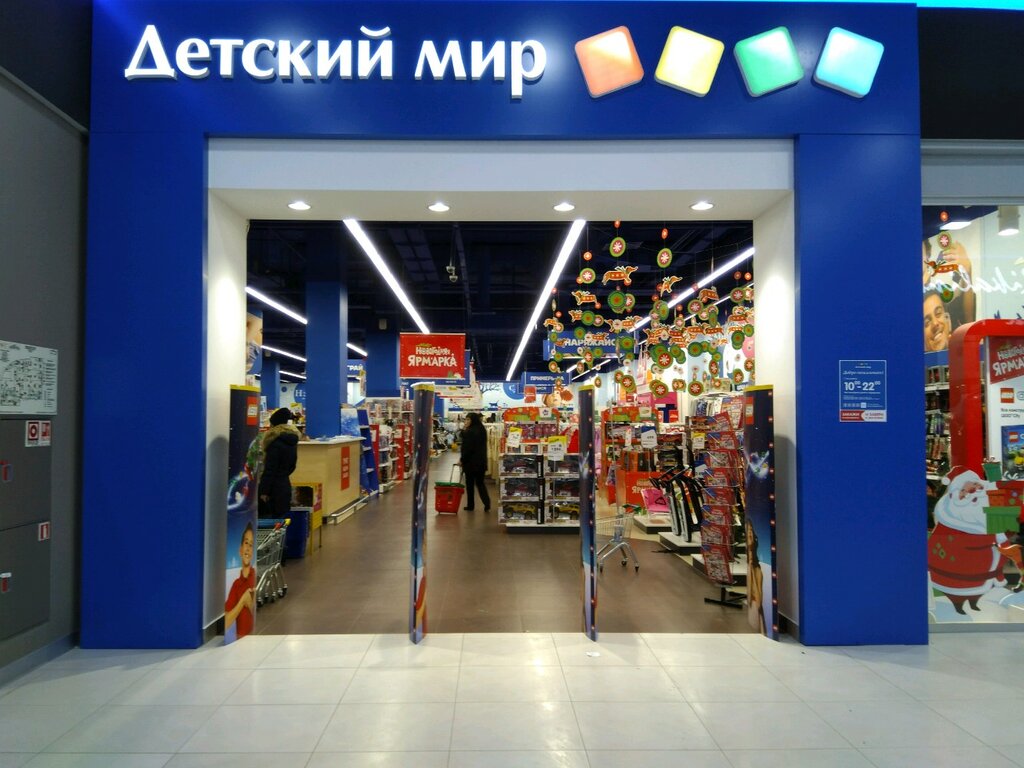 Children's store Detskij mir, Kazan, photo