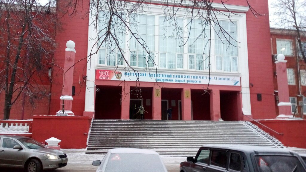 Education infrastructure Faculty of Pre-University Training and Additional Educational Services Nstu, Nizhny Novgorod, photo