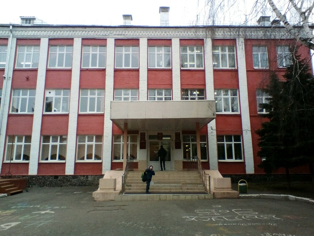 Gymnasium Gymnasium № 20 named after Abdullah Alish, Kazan, photo