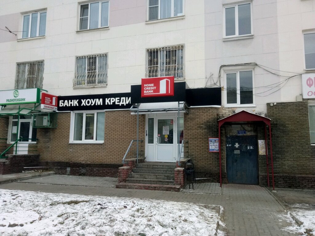 Bank Home Bank, Nizhny Novgorod, photo