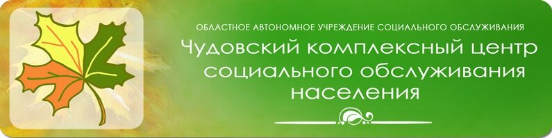 قسم الخدمات البشرية Комплексный центр социального обслуживания населения ، ، صورة