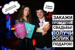 Bonzhur studiya prazdnika (zhiloy rayon Tsentralny, Sovetskaya Street, 3), organization of events