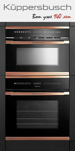 Household appliances store Kuppersbusch-shop.ru, Moscow, photo