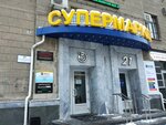 Vro Vpp Yedinaya Rossiya (Revolution Avenue, 58), political parties