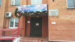 Управление городского хозяйства (ulitsa Dzerzhinskogo, 17А) ، إدارة حكومية