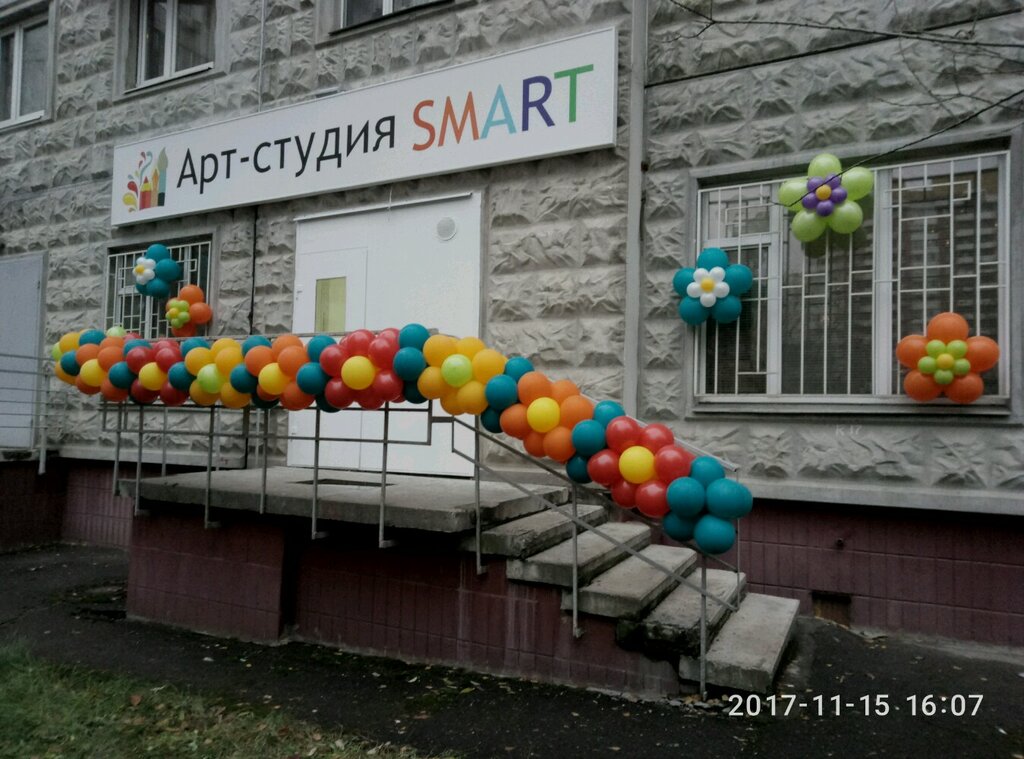 School of the arts Art-Studia Smart, Moscow, photo