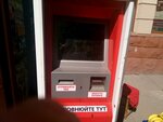 Термінал EasyPay (Lychakivska vulytsia, 55), payment terminal