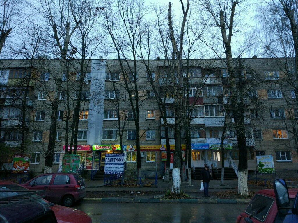 Щербинки нижний новгород фото