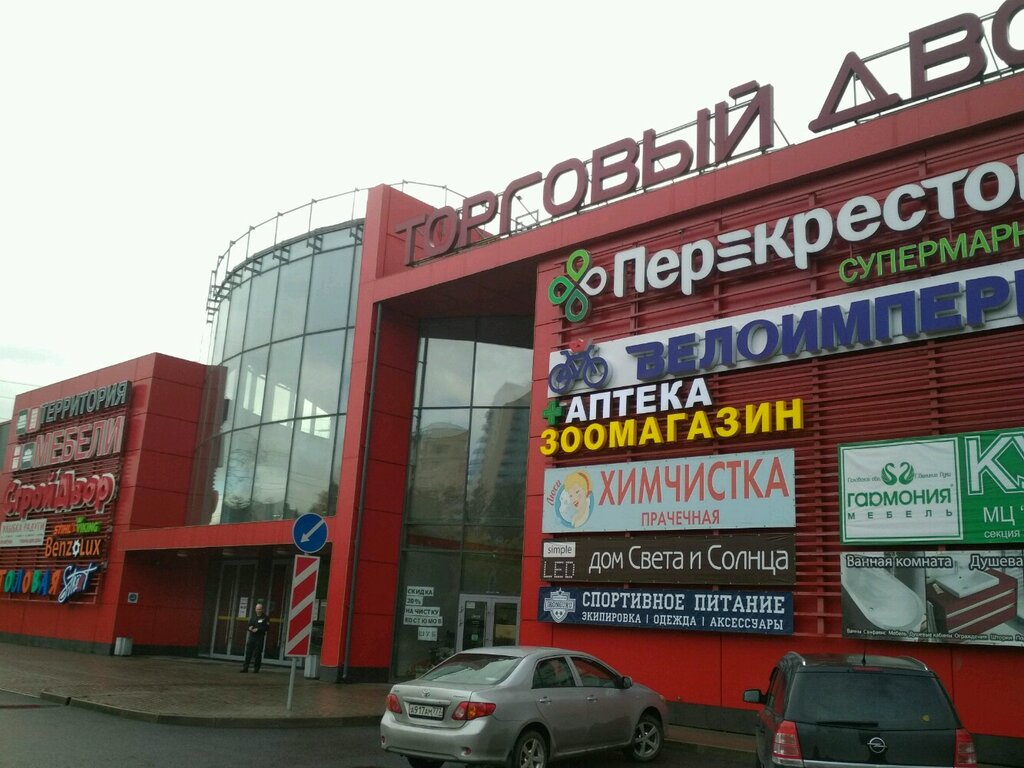 Адреса Магазинов Питер В Санкт Петербурге