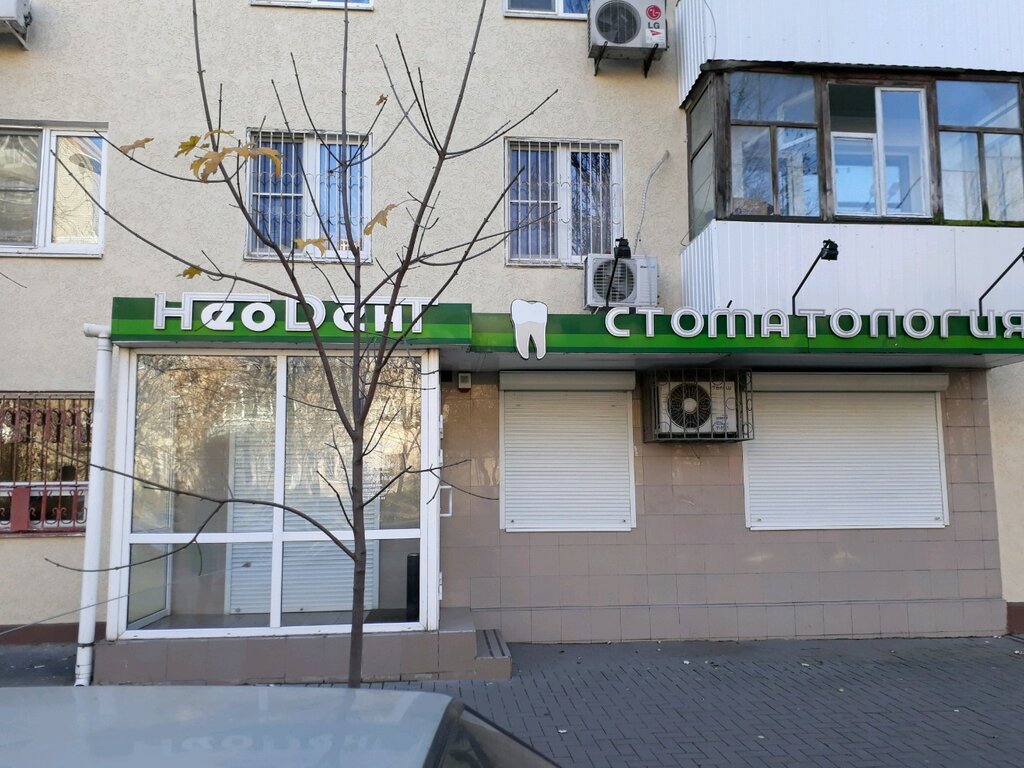 Özel ağız ve diş sağlığı klinikleri ve muayenehaneleri Stomatologiya NeoDent, Rostov‑na‑Donu, foto