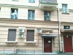 Adamas (Moskovskoe Highway, 16к1), clínica dental