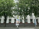 Днепропетровская областная организация машиностроителей и приборостроителей Украины (Dmytra Yavornytskoho Avenue, 93), labor union