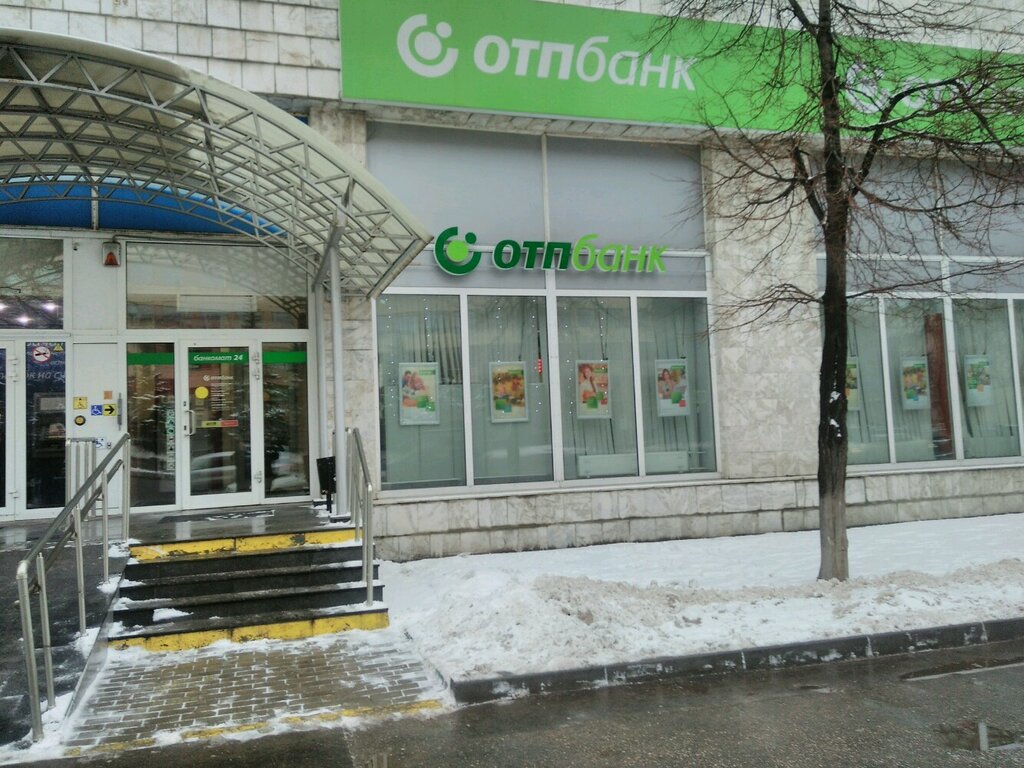 Payment terminal ОТП банк, Moscow, photo