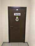 Toptan (Volgo-Donskoy Avenue, 4М), plumbing shop
