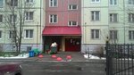 ТСЖ Виктория (Saint Petersburg, Tovarischeskiy Avenue, 10к1) ، جمعية أصحاب المنازل