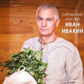 Фото Здрава Дача