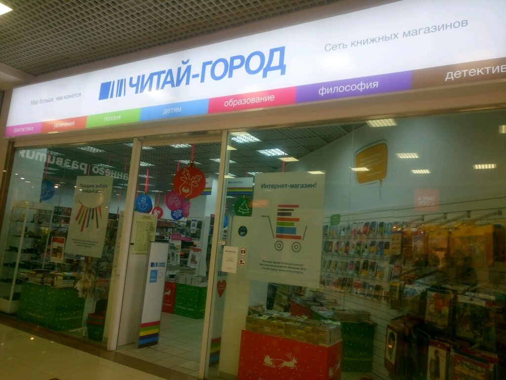 Магазин Ксиоми В Краснодаре На Красной Площади