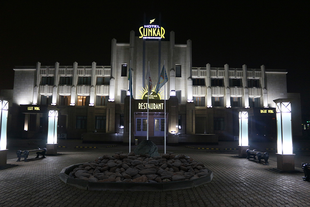 Фото Сункар